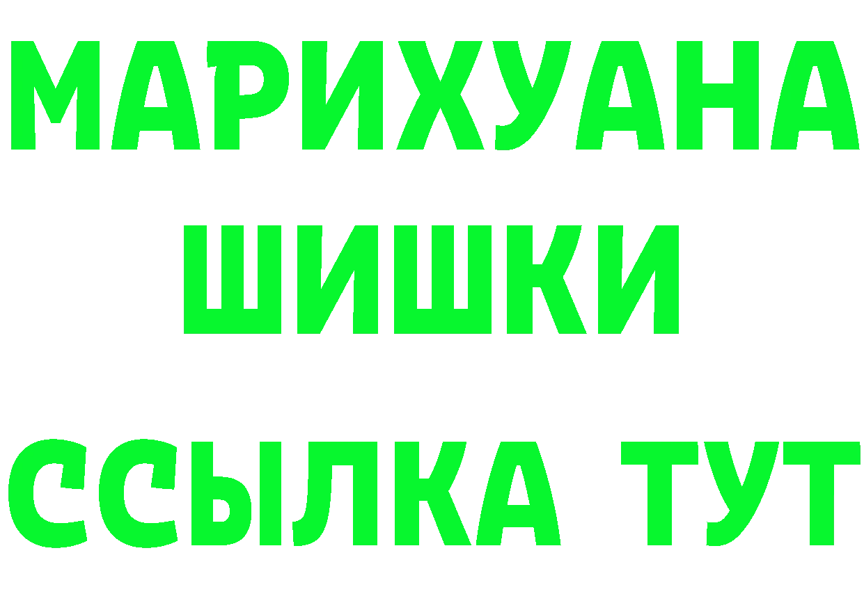 АМФ Розовый как зайти площадка OMG Великий Устюг